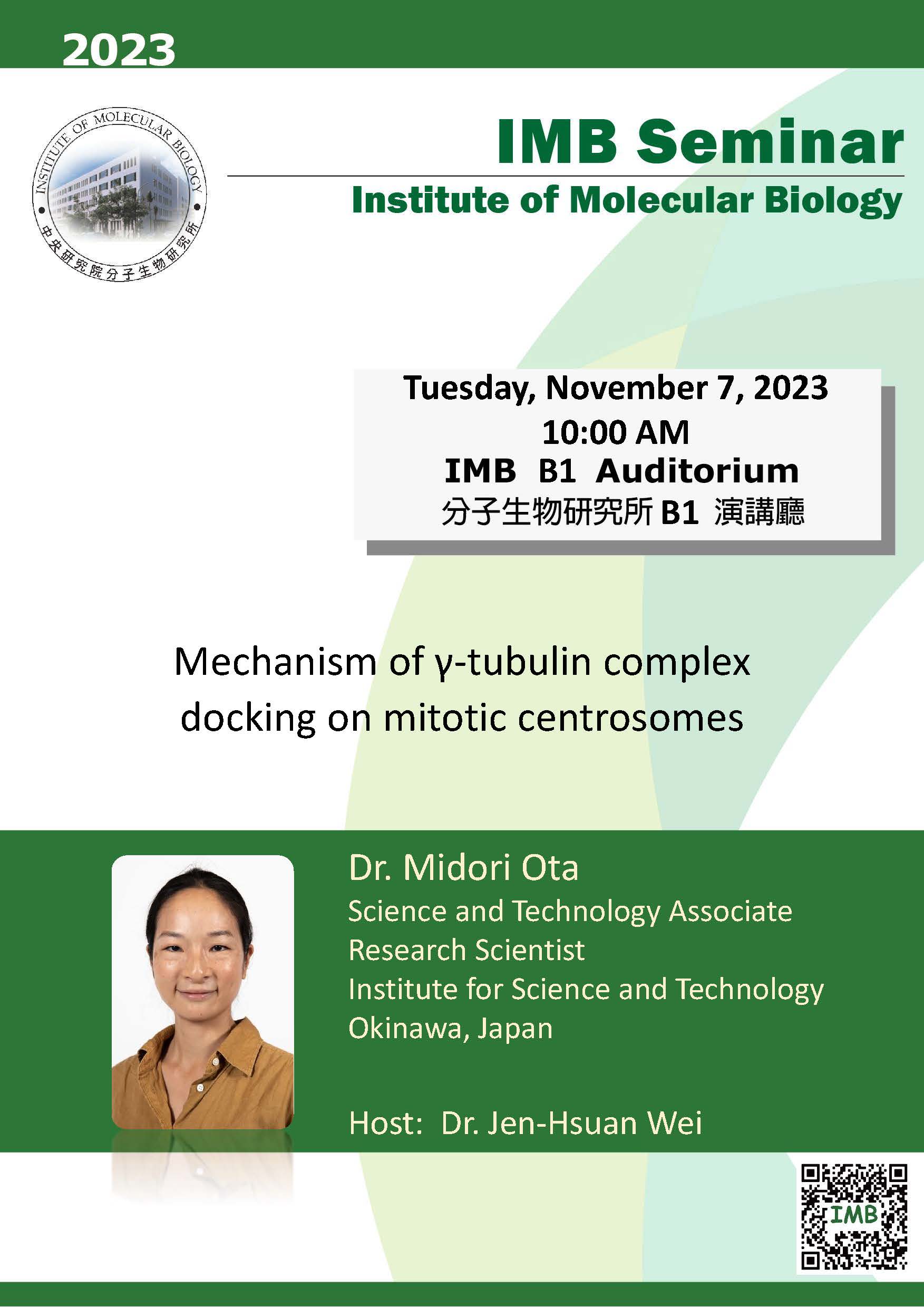 Flyer 20231107a